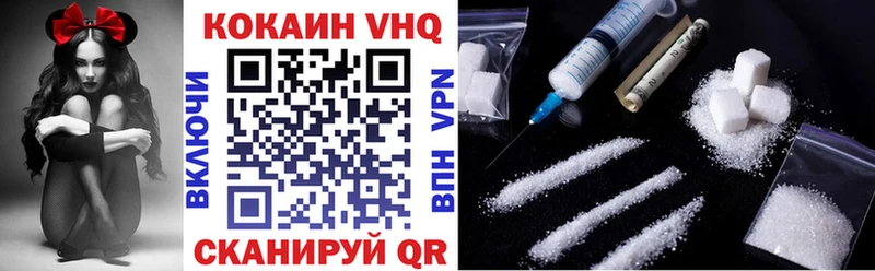 COCAIN FishScale Севастополь
