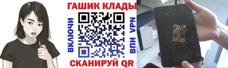 купить   Севастополь  ГАШ Изолятор 