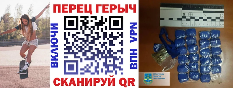 ГЕРОИН белый  mega вход  Севастополь  наркотики 