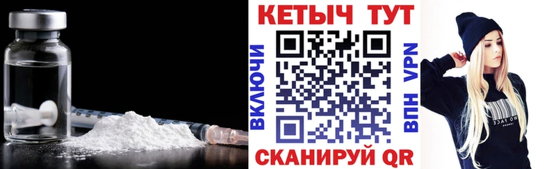 МЕГА tor Севастополь КЕТАМИН VHQ что такое наркотик
