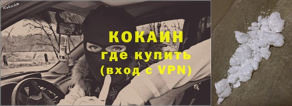 а пвп мука Абаза