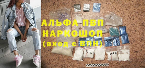 дистиллят марихуана Абдулино