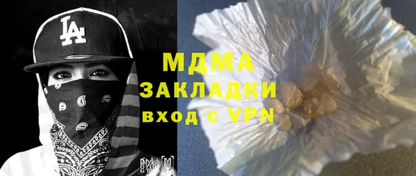 дистиллят марихуана Абдулино