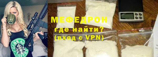 скорость mdpv Абинск