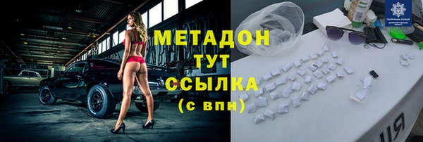 дистиллят марихуана Абдулино