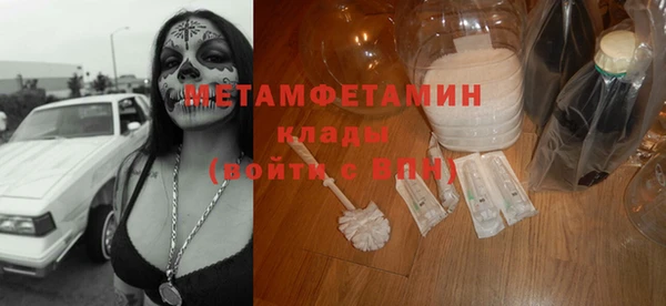 дистиллят марихуана Абдулино