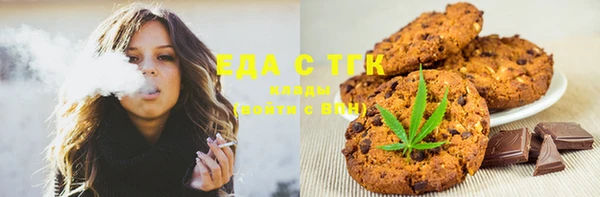 а пвп мука Абаза
