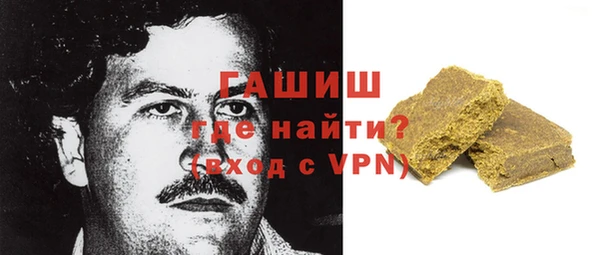 а пвп мука Абаза