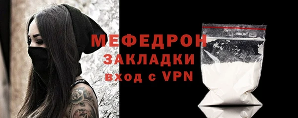 дистиллят марихуана Абдулино