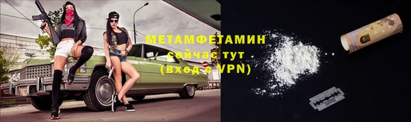 скорость mdpv Абинск