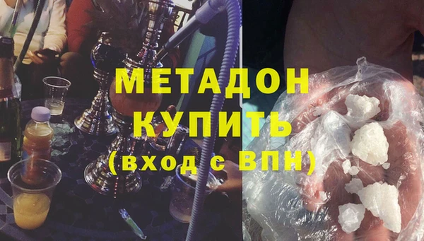 скорость mdpv Абинск