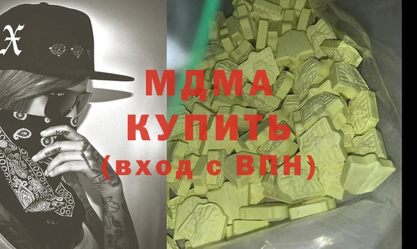 дистиллят марихуана Абдулино