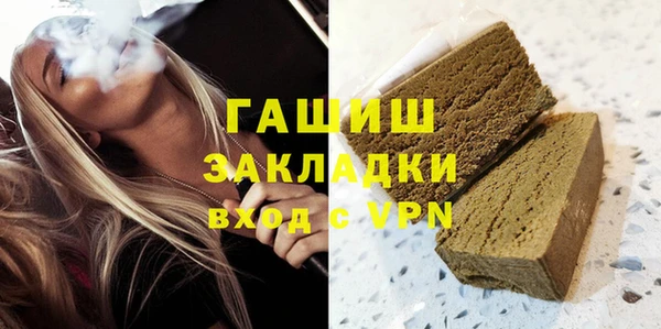 а пвп мука Абаза