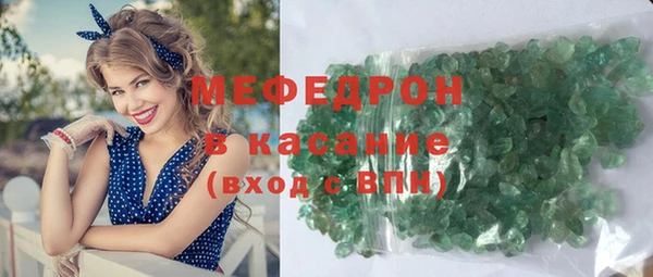 скорость mdpv Абинск