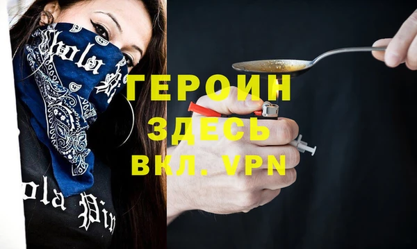 а пвп мука Абаза