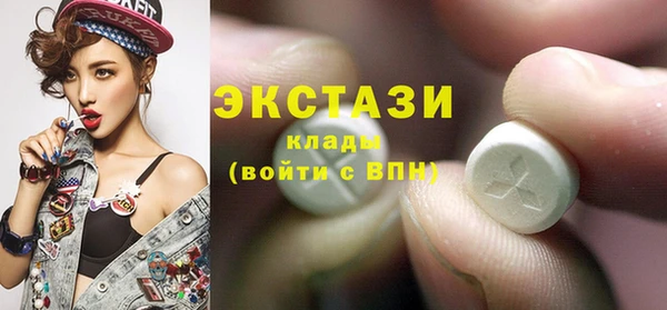дистиллят марихуана Абдулино