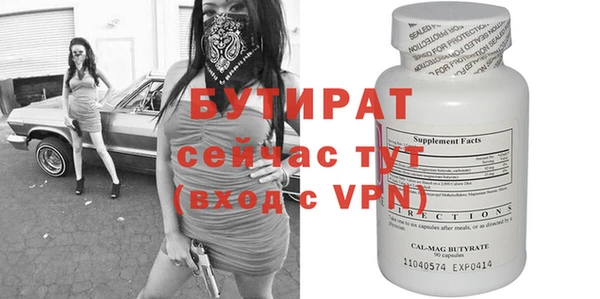 дистиллят марихуана Абдулино