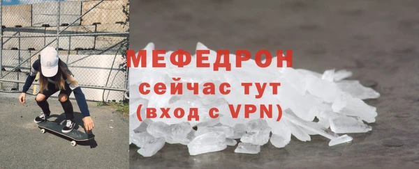 а пвп мука Абаза