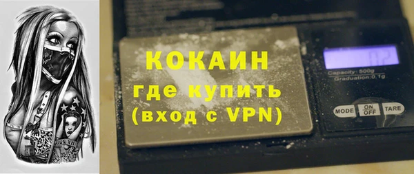 дистиллят марихуана Абдулино
