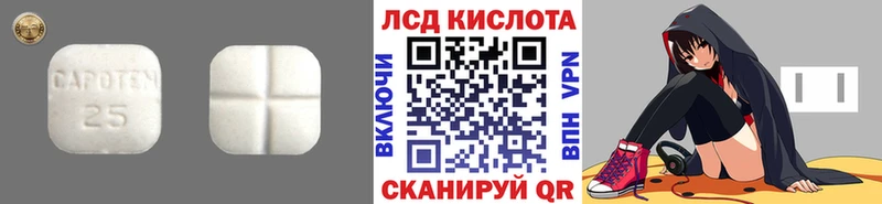 Лсд 25 экстази кислота  где купить наркоту  Севастополь 