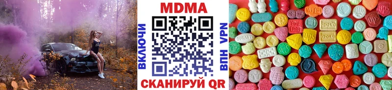 MDMA VHQ  Севастополь 