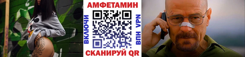 как найти   Севастополь  Метамфетамин пудра 