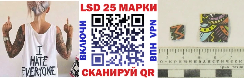 Марки NBOMe 1500мкг Севастополь