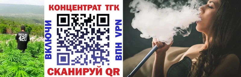 Дистиллят ТГК жижа  ОМГ ОМГ ссылки  Севастополь 