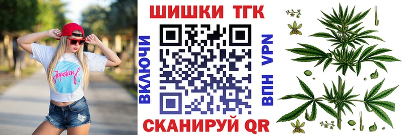 Каннабис Ganja  Севастополь 
